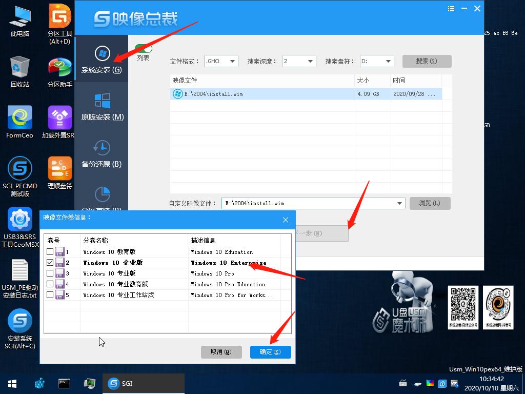 用u盘安装win7怎么加入usb3.0驱动,u盘安装系统usb3.0接口不能使用