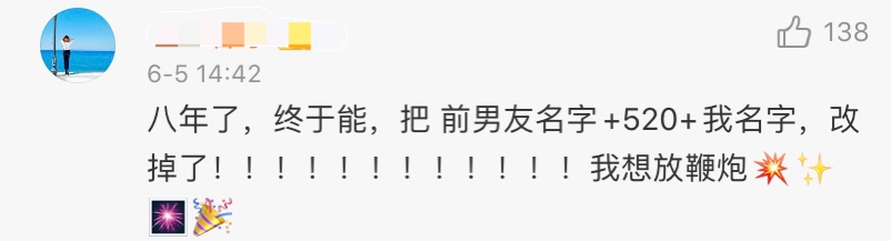 微信改了微信号后悔了怎么办,微信改微信号改过了什么办法再改