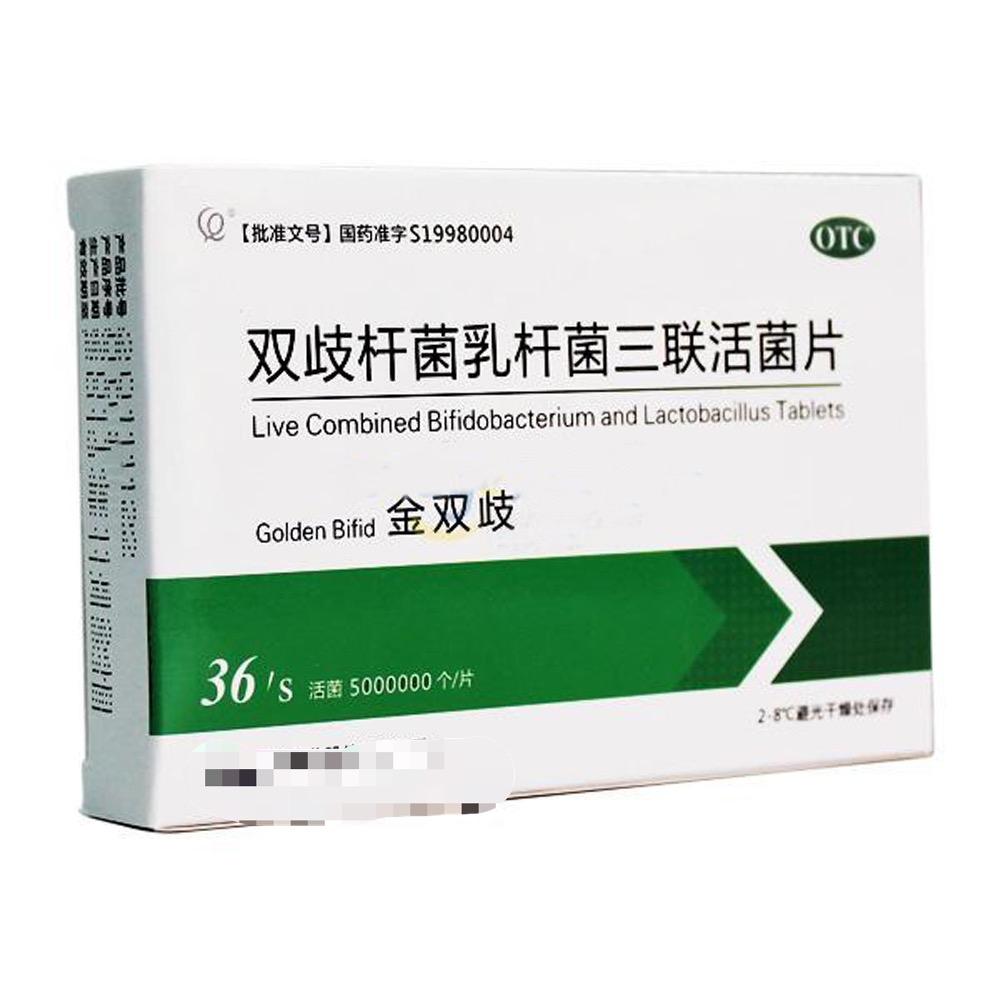 拉肚子的药大全,腹泻拉水最快的腹泻治疗方法