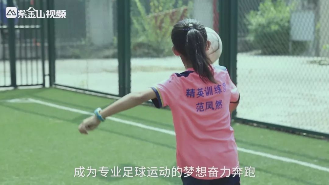 14岁女孩足球梦,一个女孩的足球梦