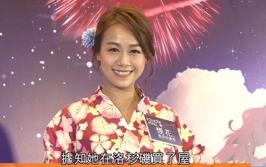 黄心颖风波后首现身,黄心颖回国了吗