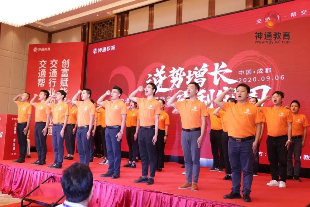 神通教育,神通教育怎么样