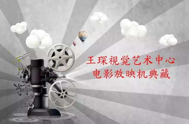 西门子2000放映机,德国西门子电影机挂片讲解