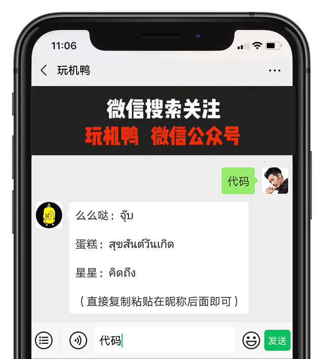 微信聊天掉星星特效,微信星星满屏特效代码