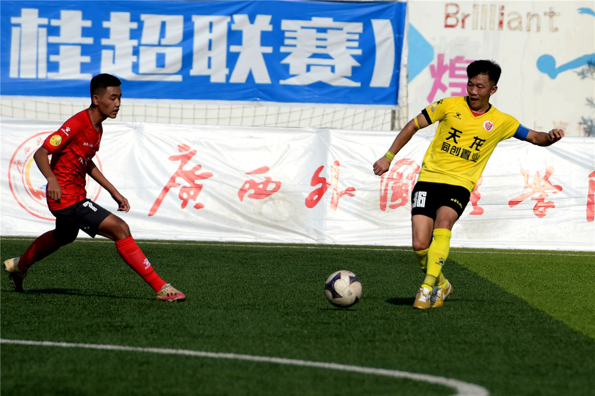 广西足球比赛今日赛程,桂超联赛2024广西贺州