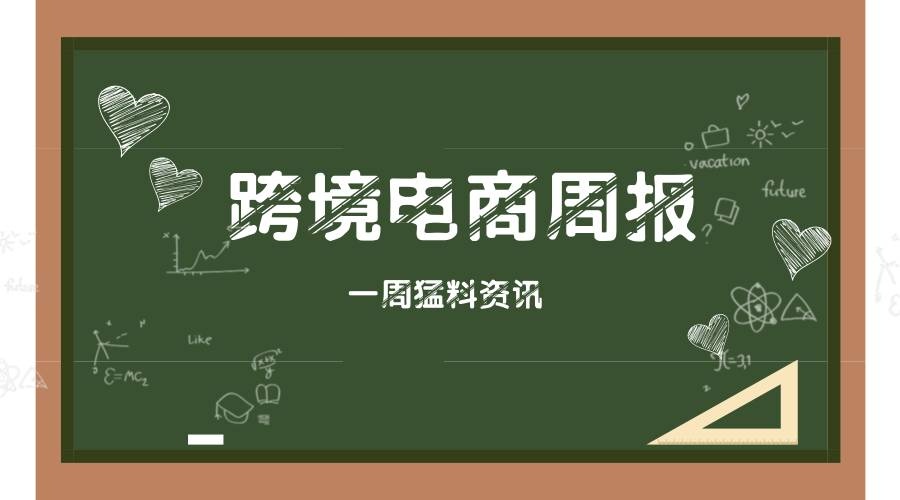 亚马逊售假解决方案,亚马逊售假申诉成功案例