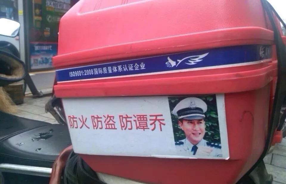 防火防盗防雷电,防火防盗防暴雨