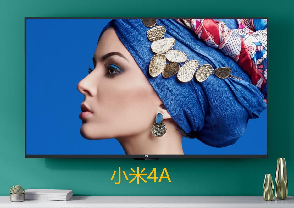 小米电视4x4a4c4s哪个好,小米电视4a4c4x哪个好