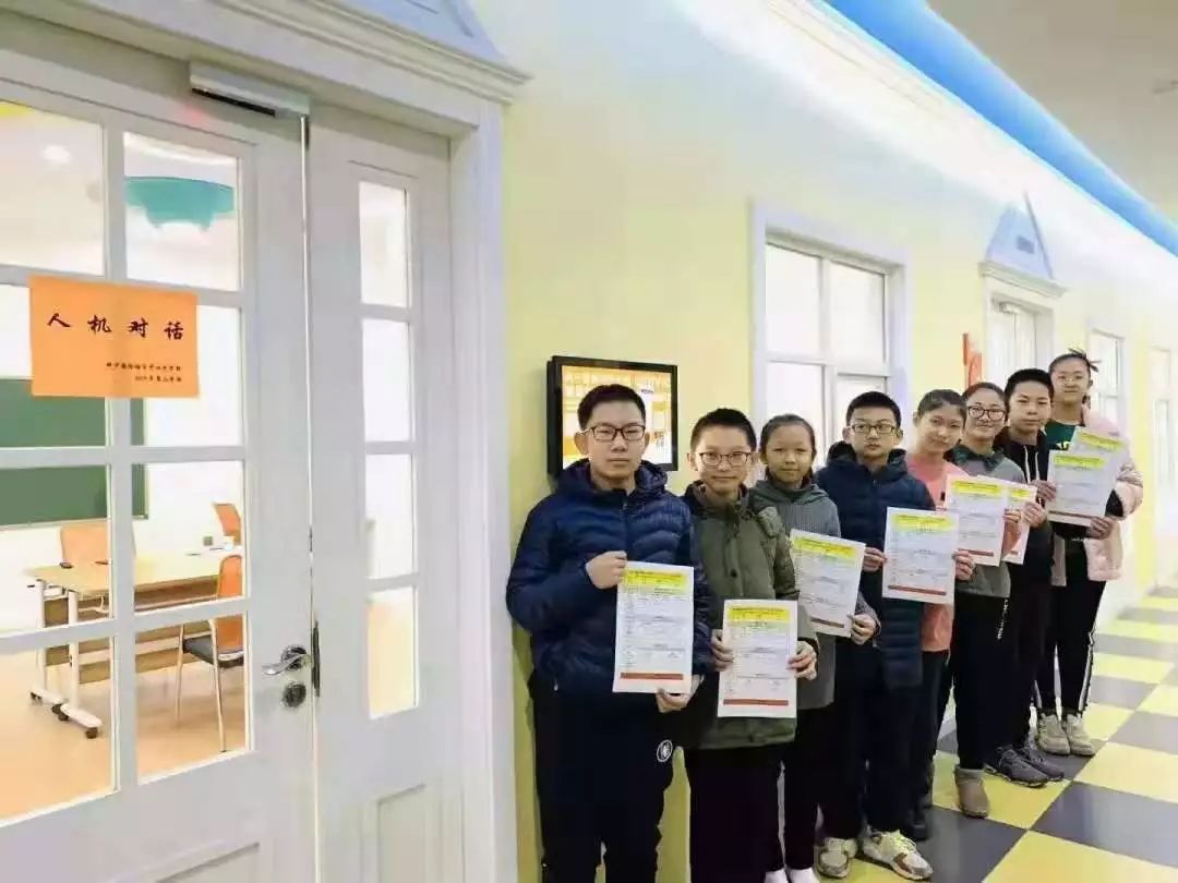 上海国际语言中心,新西兰国际语言中心