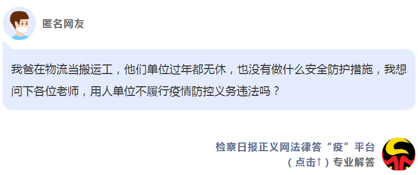 物流行业安全管理法律法规,物流公司违法行为有哪些