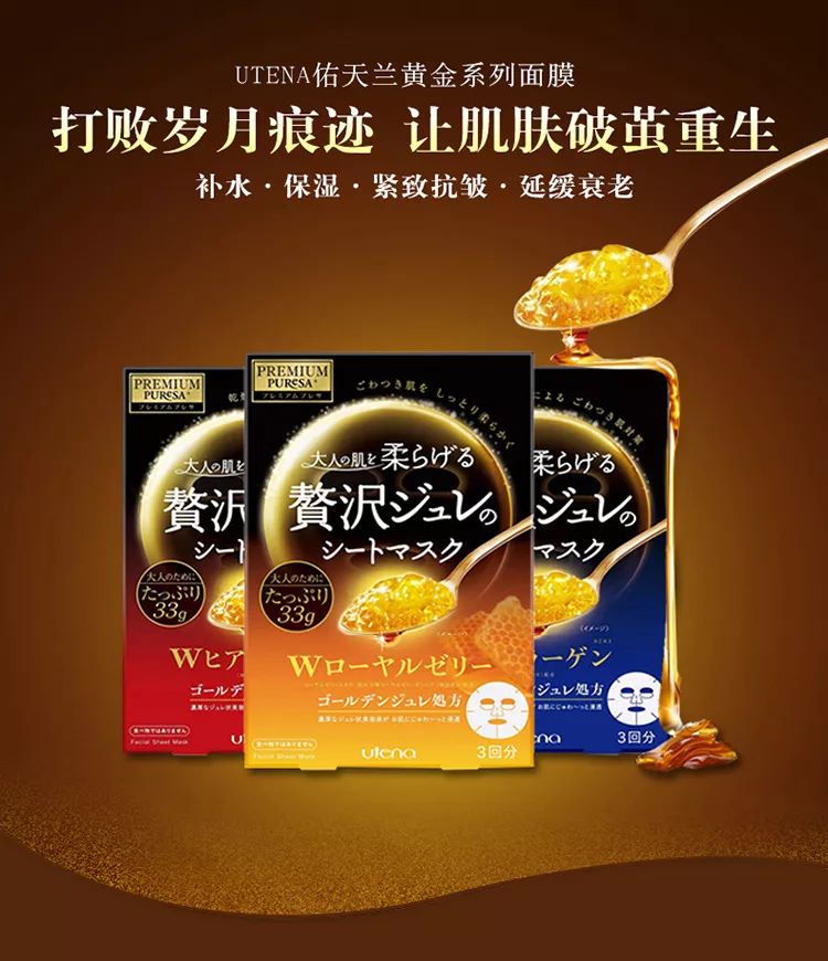 果冻面膜是什么,真正的像果冻的面膜能吃吗