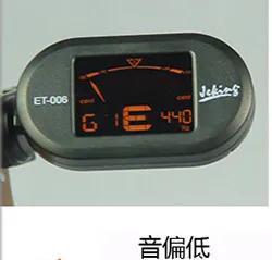 新买吉他怎么调音,拿火吉他怎么调音