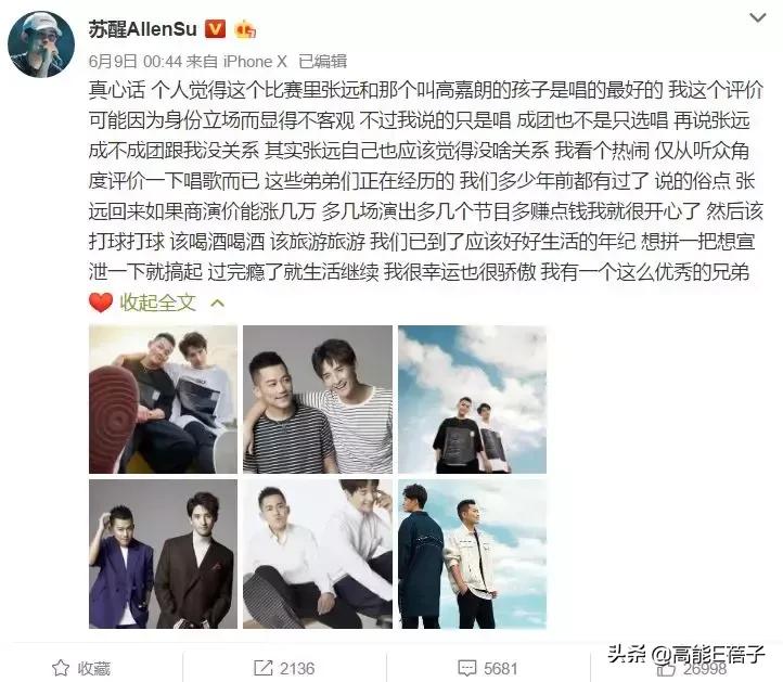 那些网红都是怎么突然火起来的,网红冰粉杨梅怎么红起来的