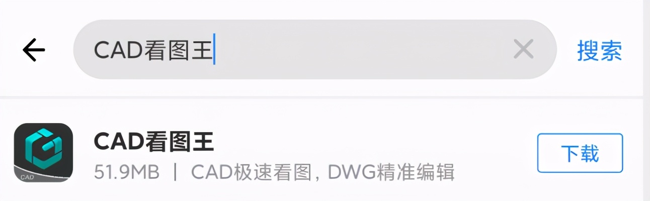 dwg文件怎么直接打开,什么软件支持打开dwg文件