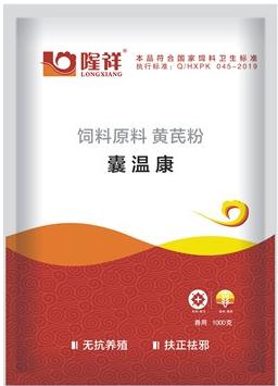 囊温康什么时候用最好呢,囊温康效果怎么样