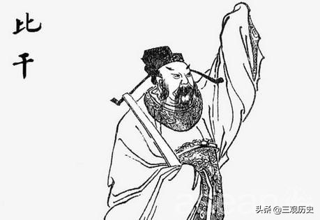 比干未被封神,比干历史