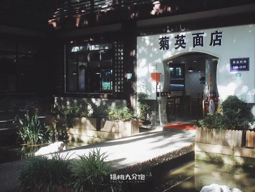 王宝强吃面道士下山,道士下山吃面图片