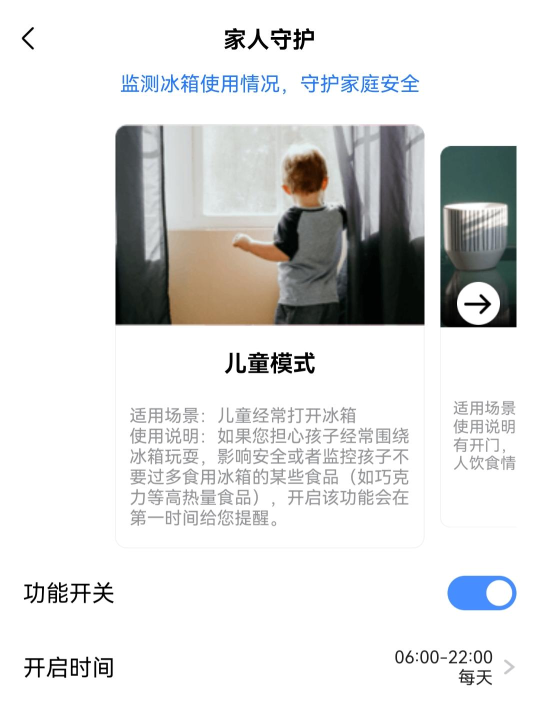 买冰箱记住这八个口诀不会被坑,买冰箱不踩坑冰箱怎么选