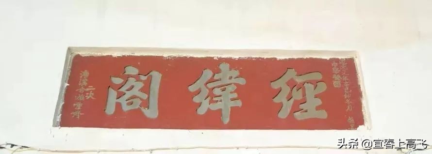 上高县老寺庙遗址,上高10大古迹
