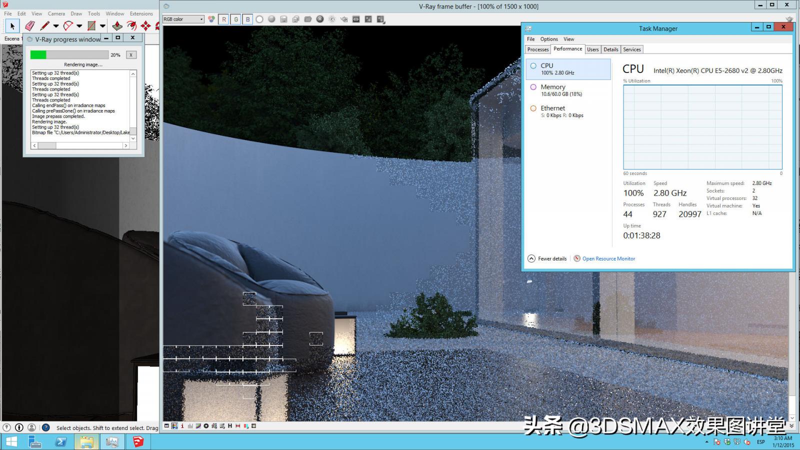 「室内效果图」3D效果图黄昏室内和室外的打光技巧