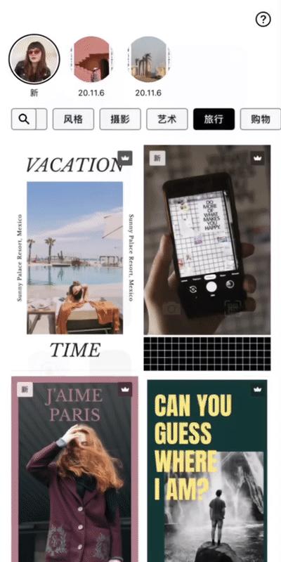 拼图app能拼图100个,适合女生的拼图app是什么