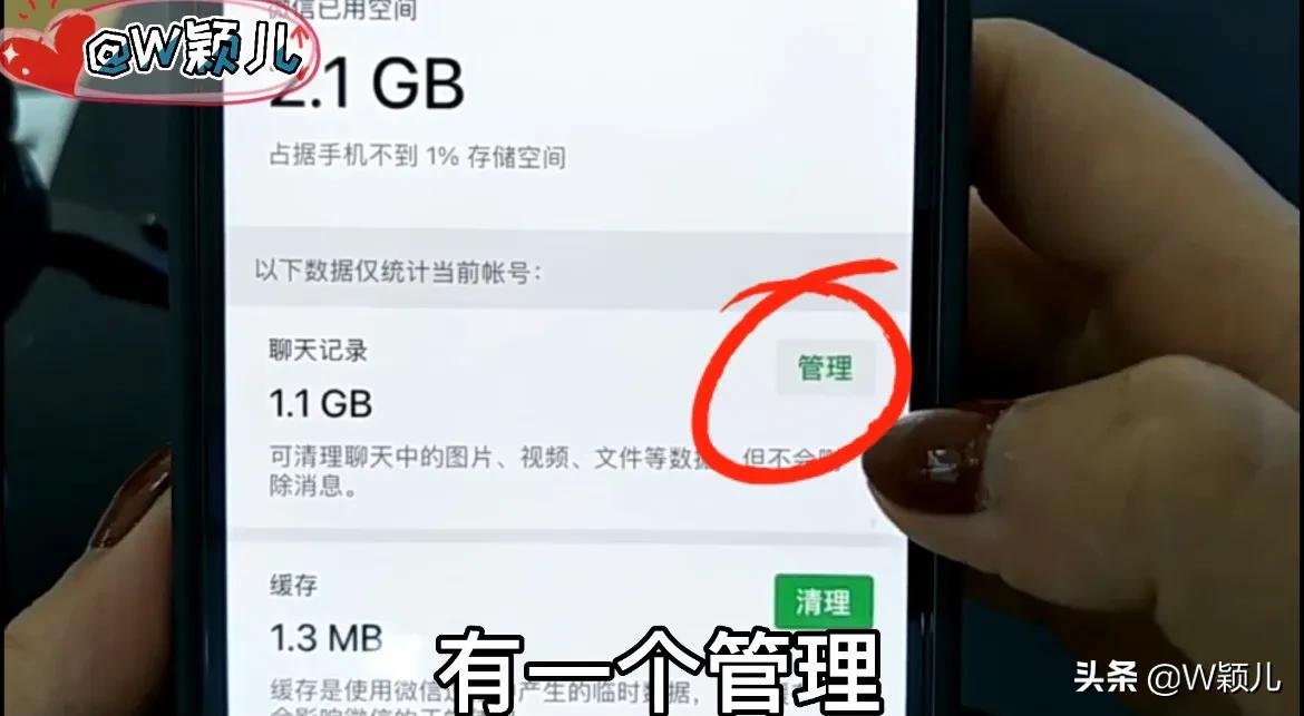 微信内存清理只需关闭开关,微信太吃内存了教你怎样快速清理