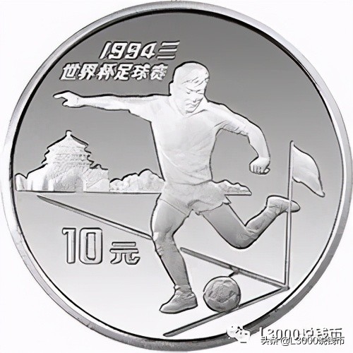 足球2022纪念币,纪念币上海第二轮