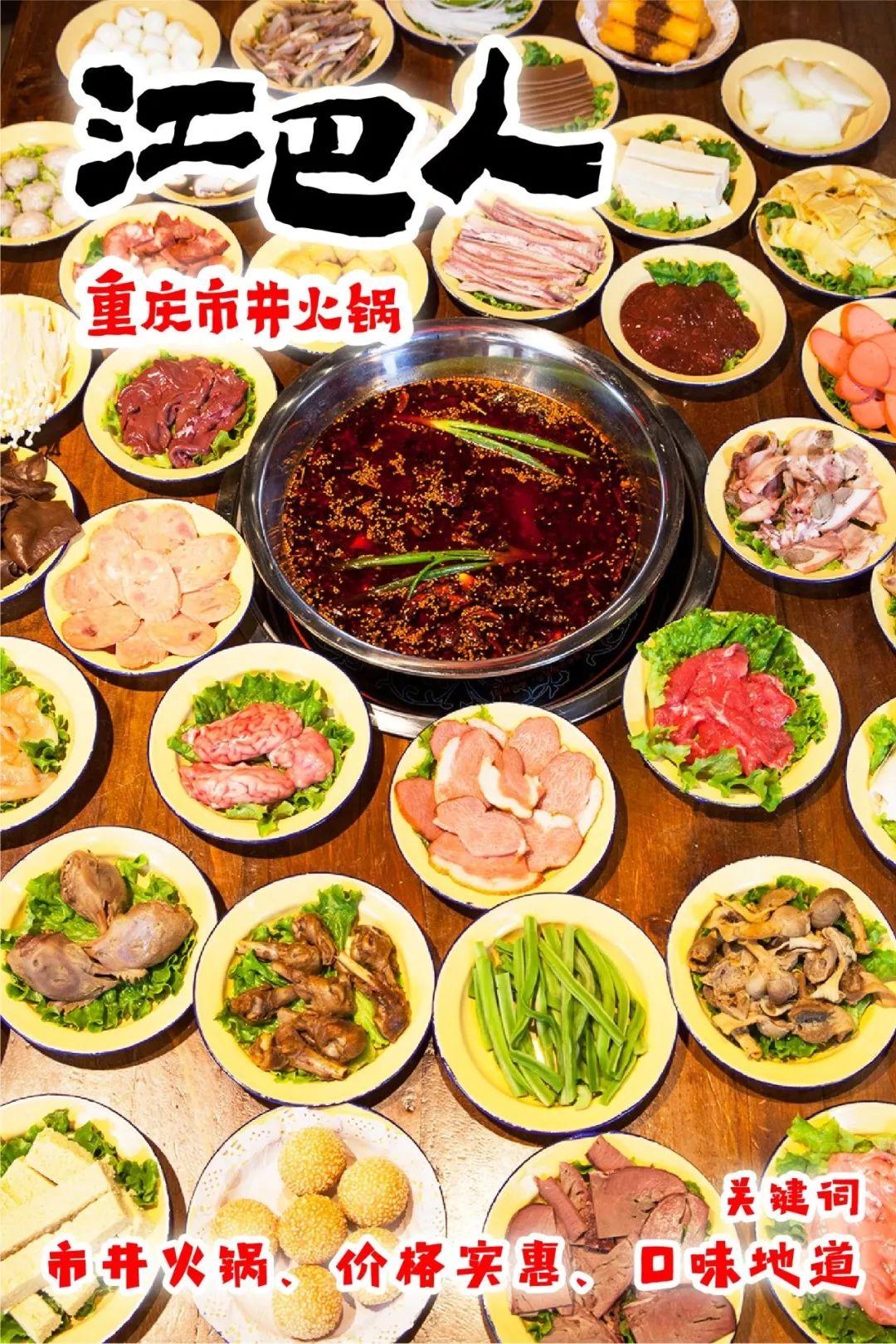 3块8重庆市井火锅,物价回到十年前的超市