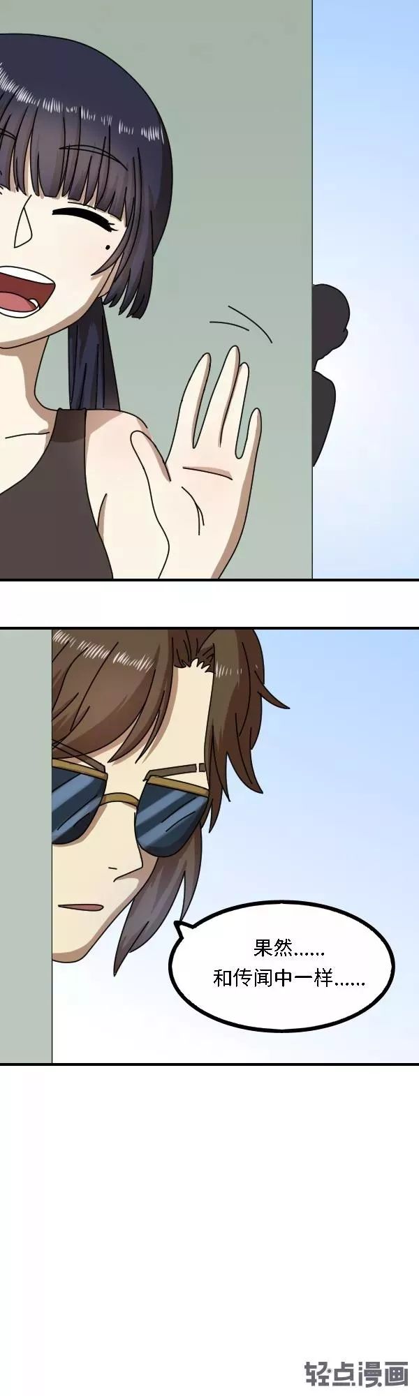 婕敾瓒崇枟,婕敾鐭ヨ冻甯镐箰