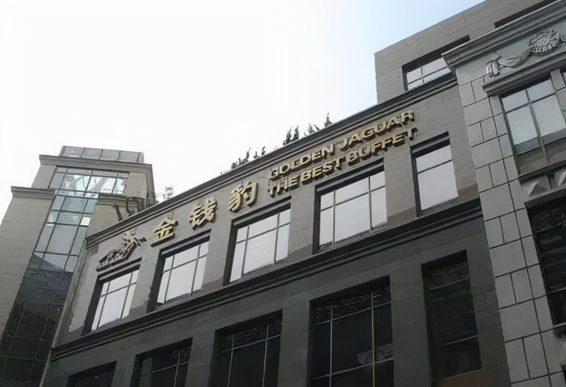 吃自助餐怎样才能100%吃回本,自助餐要吃多少才能吃回本