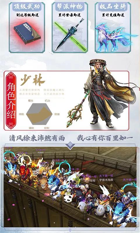 十大bt版游戏排行榜,bt游戏排行