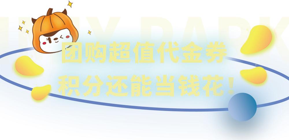 上海静安大融城3周年庆火爆来袭!看NBA3X上海站、欣赏绝美舞台剧