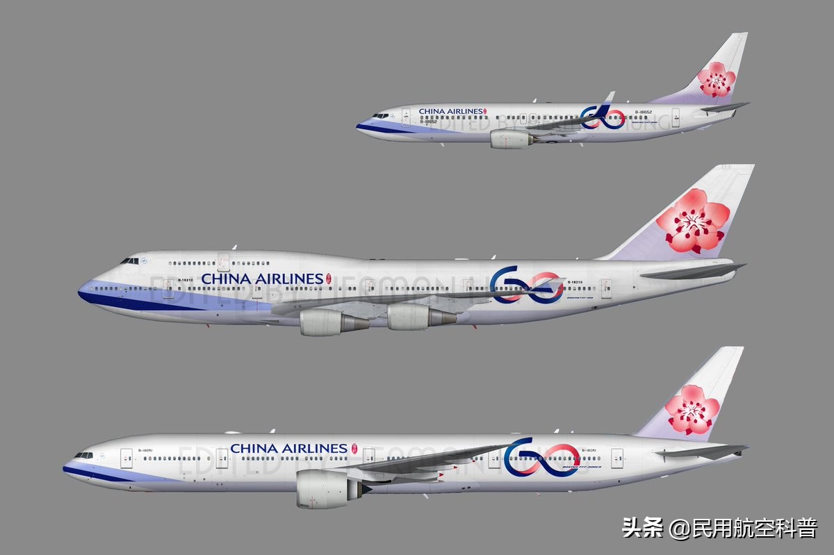 中国航空的非凡十年,航空60周年