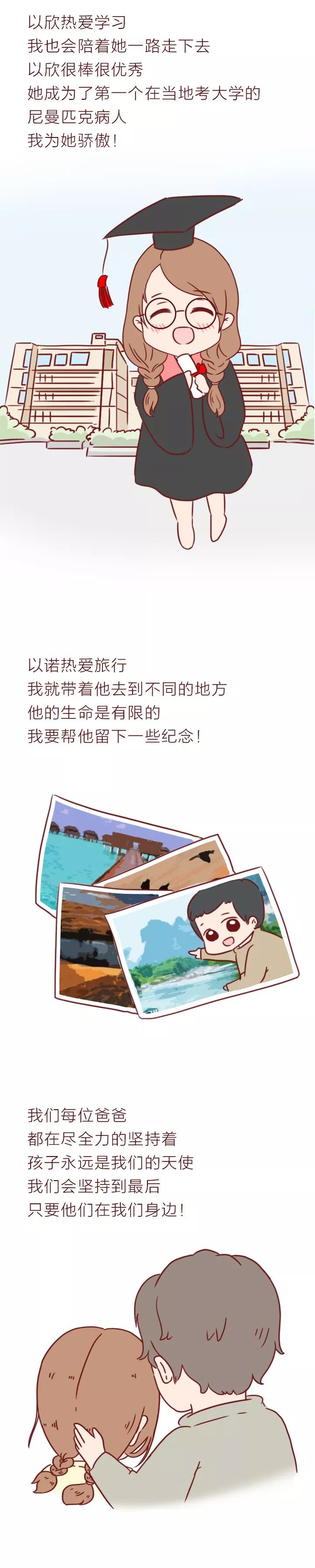 她已经怀孕三个月了,她怀孕了