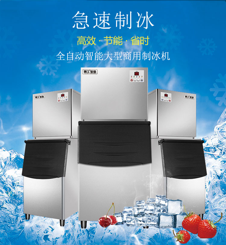 制冰机奶茶店使用,奶茶店制冰机怎么操作使用