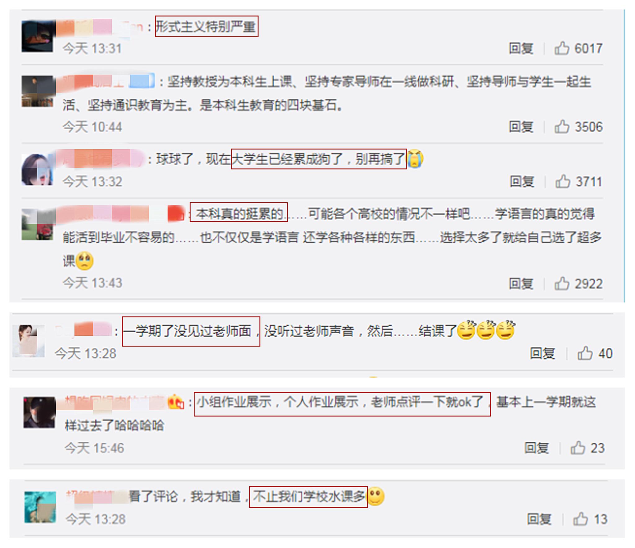 教育部普通高中办学质量评价,教育部对大学教育质量评估