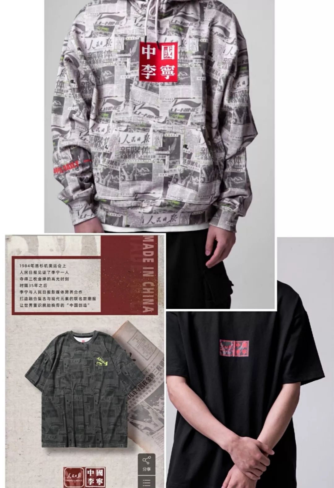 将跨界进行到底董路,将跨界进行到底这才是潮流