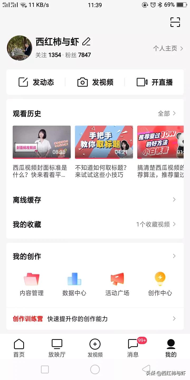 头条用户名变成默认后续有影响吗,头条用户名修改了有影响吗