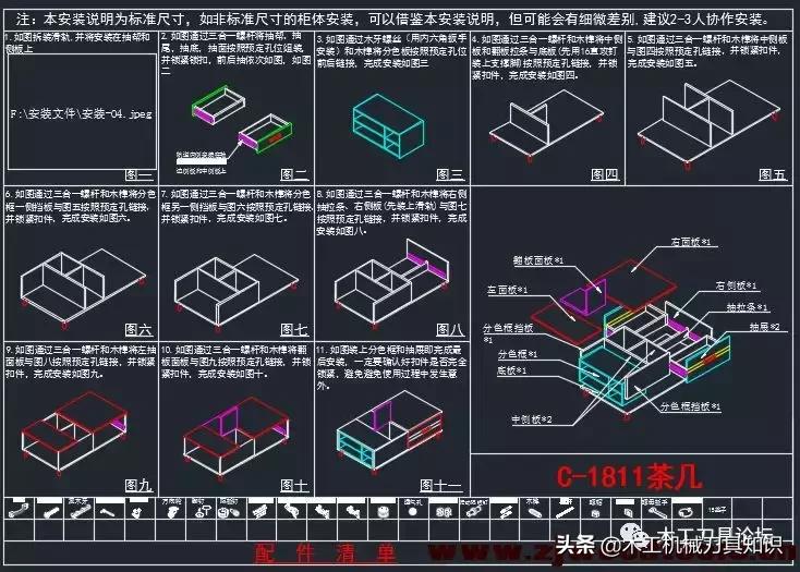 家具cad图纸俯视图啥意思,家具cad图纸符号大全