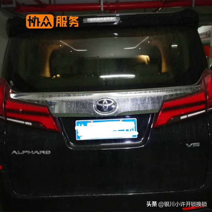 19款埃尔法钥匙全丢,老款丰田埃尔法钥匙全丢匹配方法