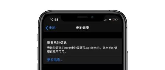 iOS14.4正式版已上线，值不值得更新就看这两点