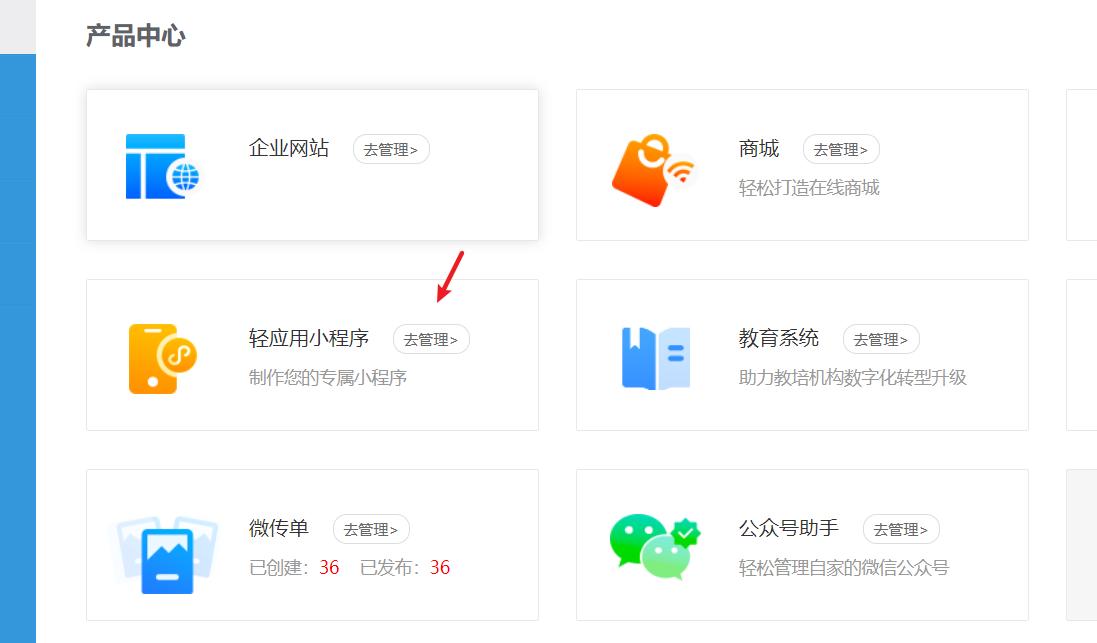 app开发的难点解决,App小程序开发需要哪些技术