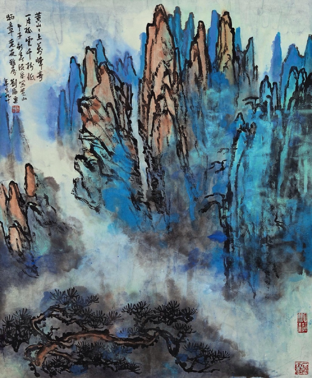 刘海粟国画大师作品欣赏黄山,刘海粟先生绘黄山山水画