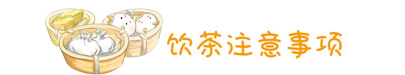 沙面早茶本地人推荐,沙面粤菜馆