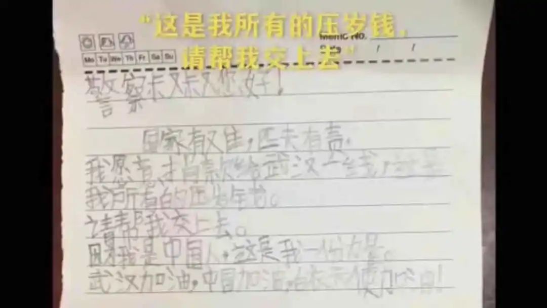 40天！聚焦这四个词，看惠州人如何抗“疫”！