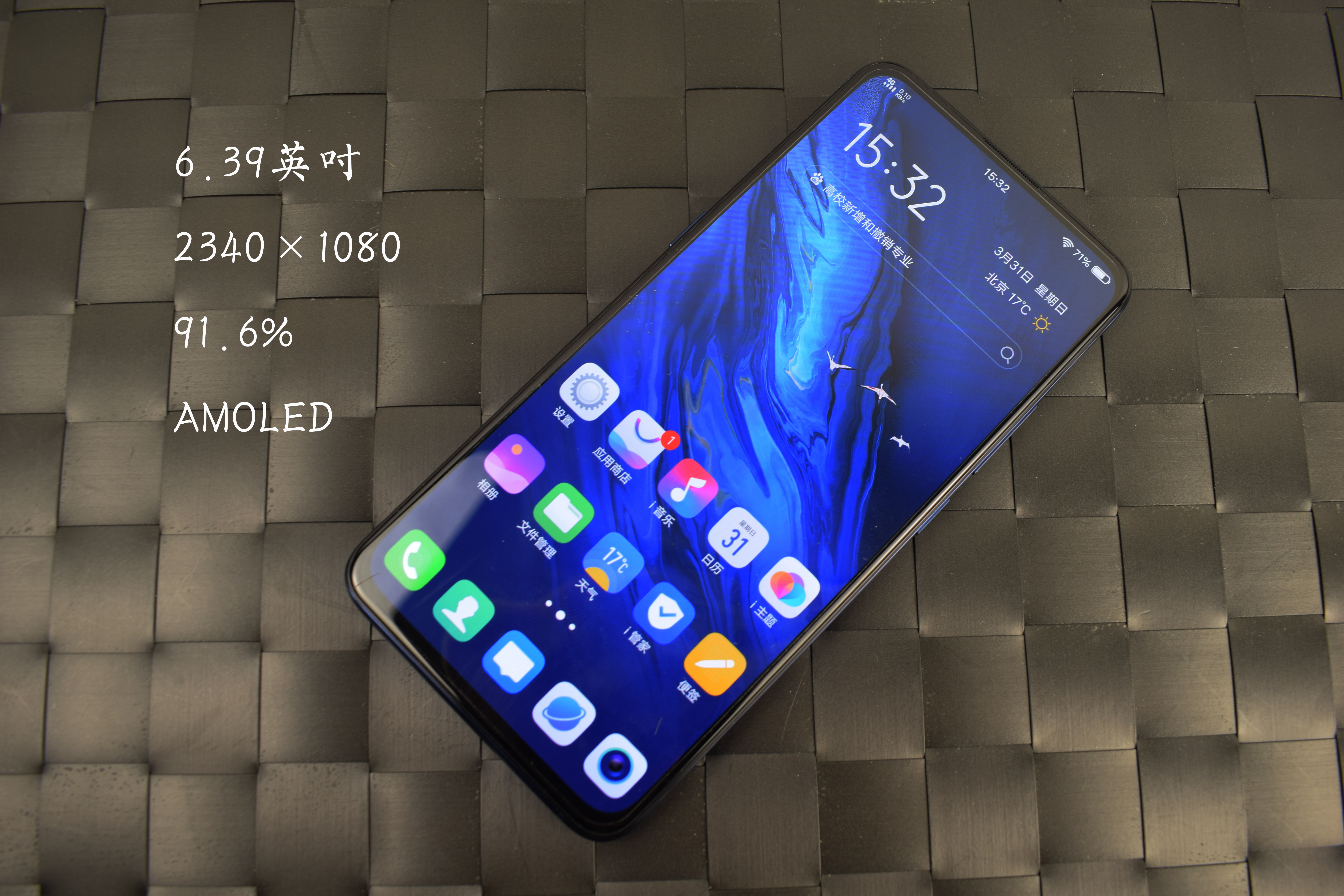 对于vivox27的评价,vivox27值得入手吗