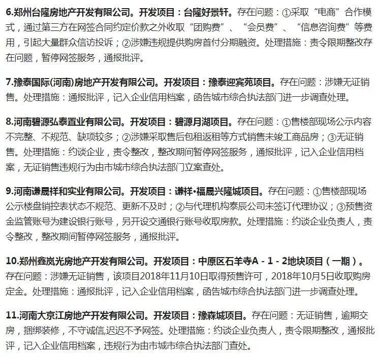 铻嶅垱瀵归儜宸炵殑褰卞搷,铻嶅垱浜嬩欢缁欓儜宸炲甫鏉ョ殑褰卞搷