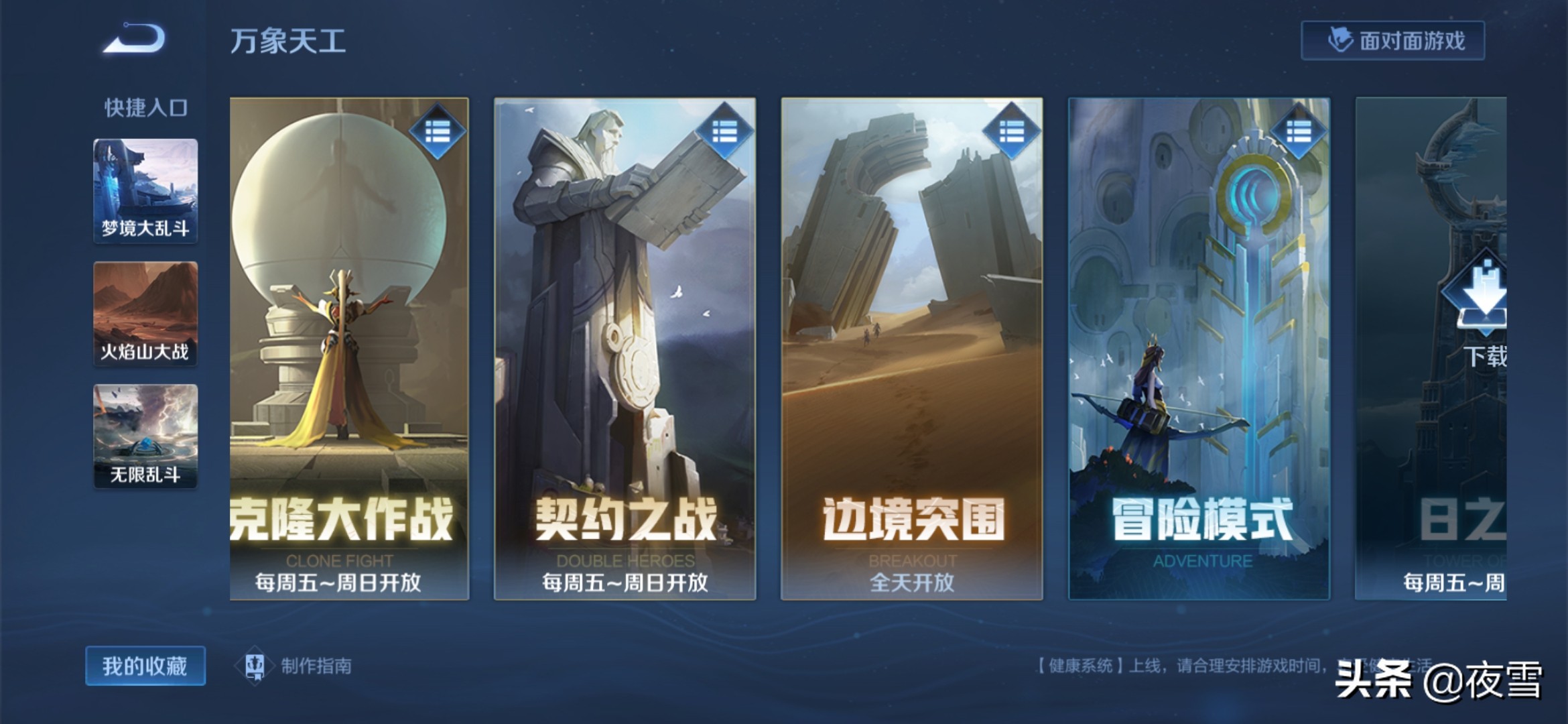 王者荣耀新手适合玩的角色,王者荣耀新手入门什么英雄最好