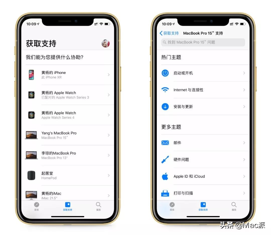 不知道售后电话怎么找,苹果维修怎么寄修
