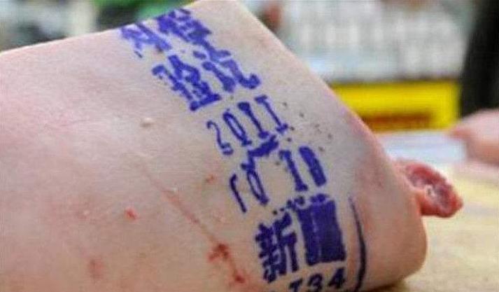 猪肉为什么盖章有蓝章,为什么猪肉都有印章